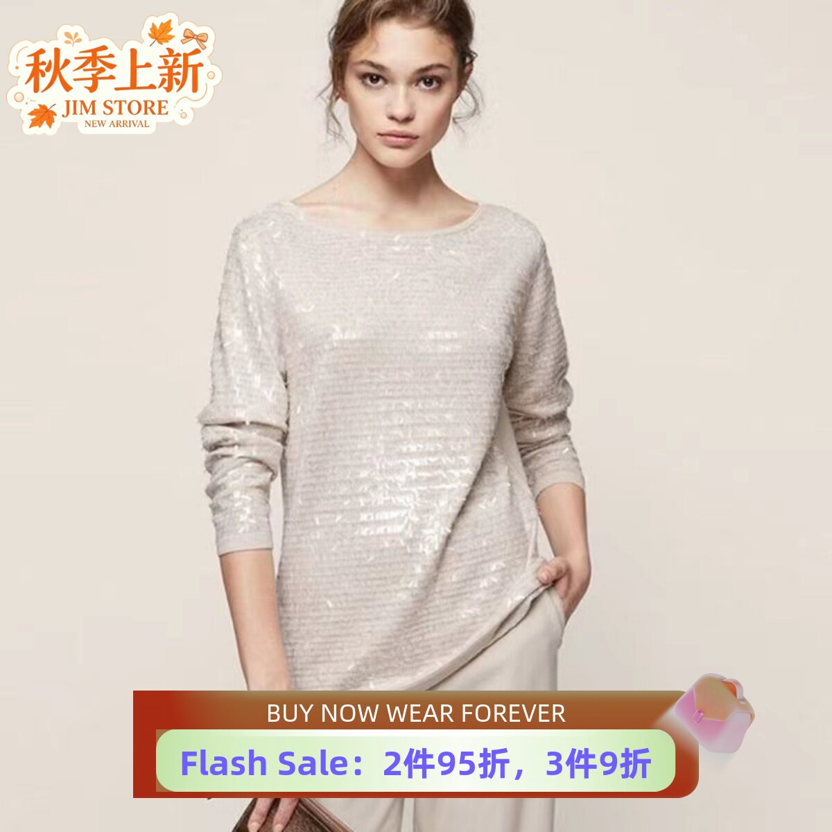 REISS条纹针织衫简约淑女通勤
