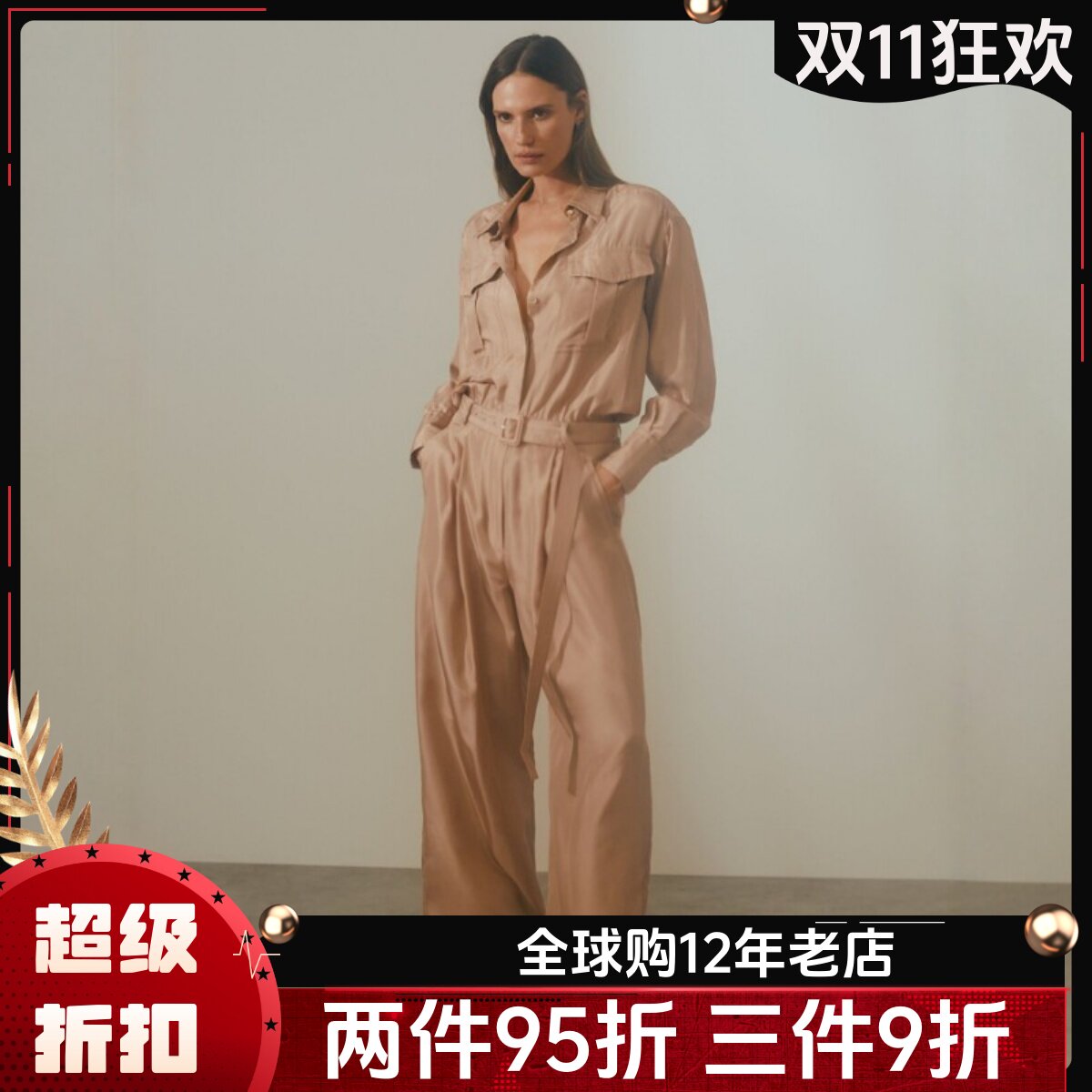 REISS翻领真丝混纺连体裤 口袋工装款系带收腰光泽感阔腿连体长裤