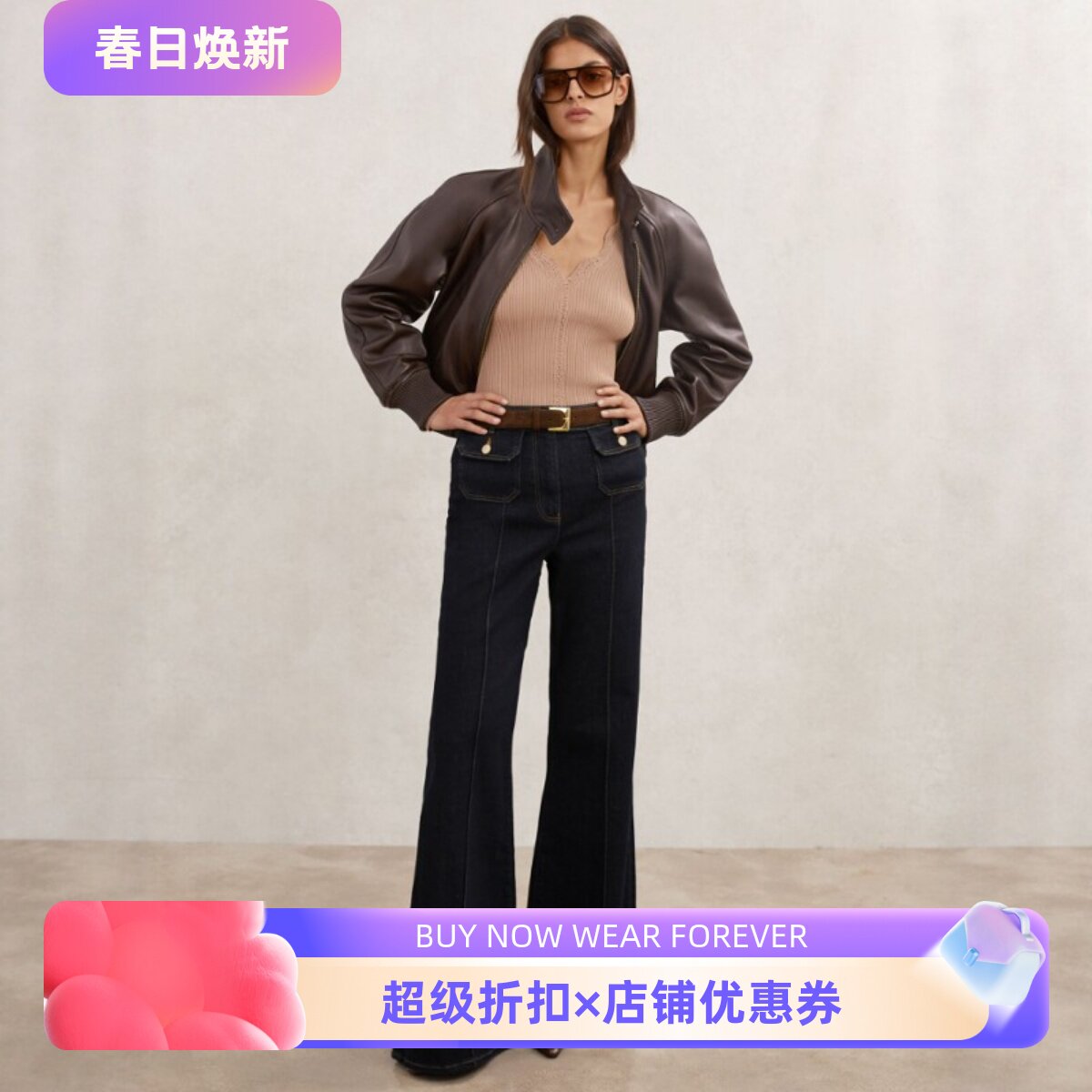 REISS藏蓝牛仔裤女裤直筒微喇前对称口袋修身显瘦舒适微弹深靛蓝