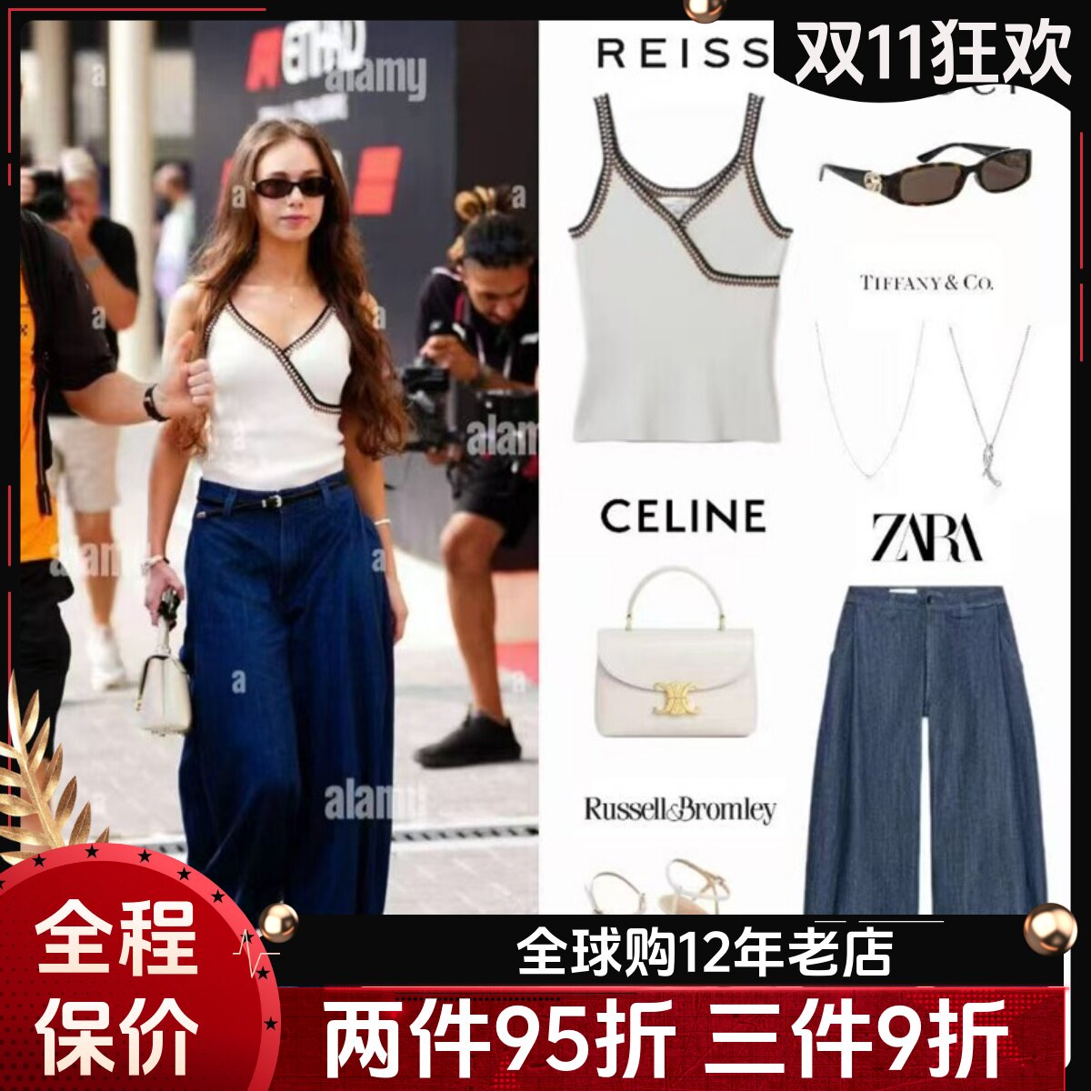 REISS吊带背心内搭白色交叉裹胸设计棉质修身短款简约通勤百搭