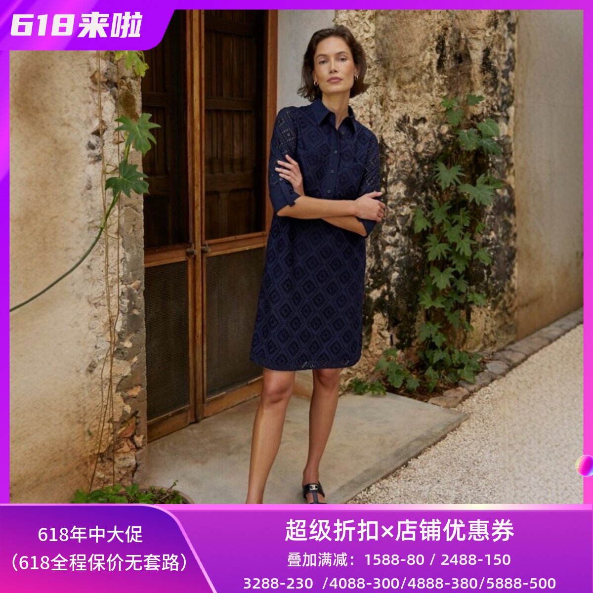 HOBBS藏蓝五分袖连衣裙衬衫裙直筒短裙蕾丝镂空简约日常通勤百搭