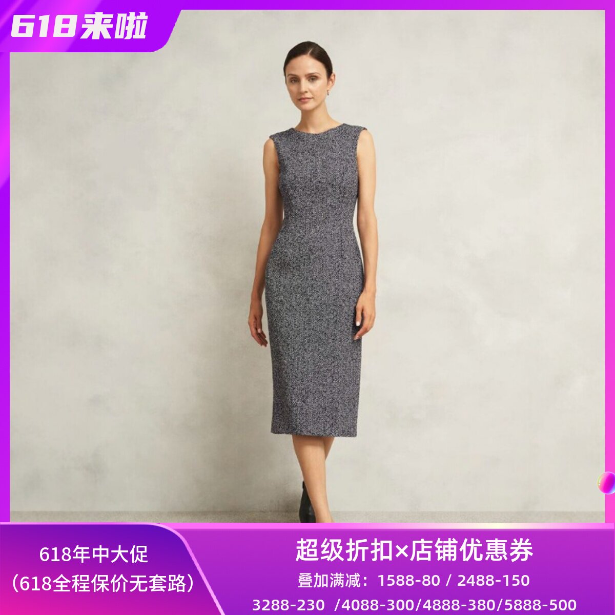 HOBBS灰色连衣裙包臀通勤裙棉毛混纺圆领中长款高腰修身干练显瘦