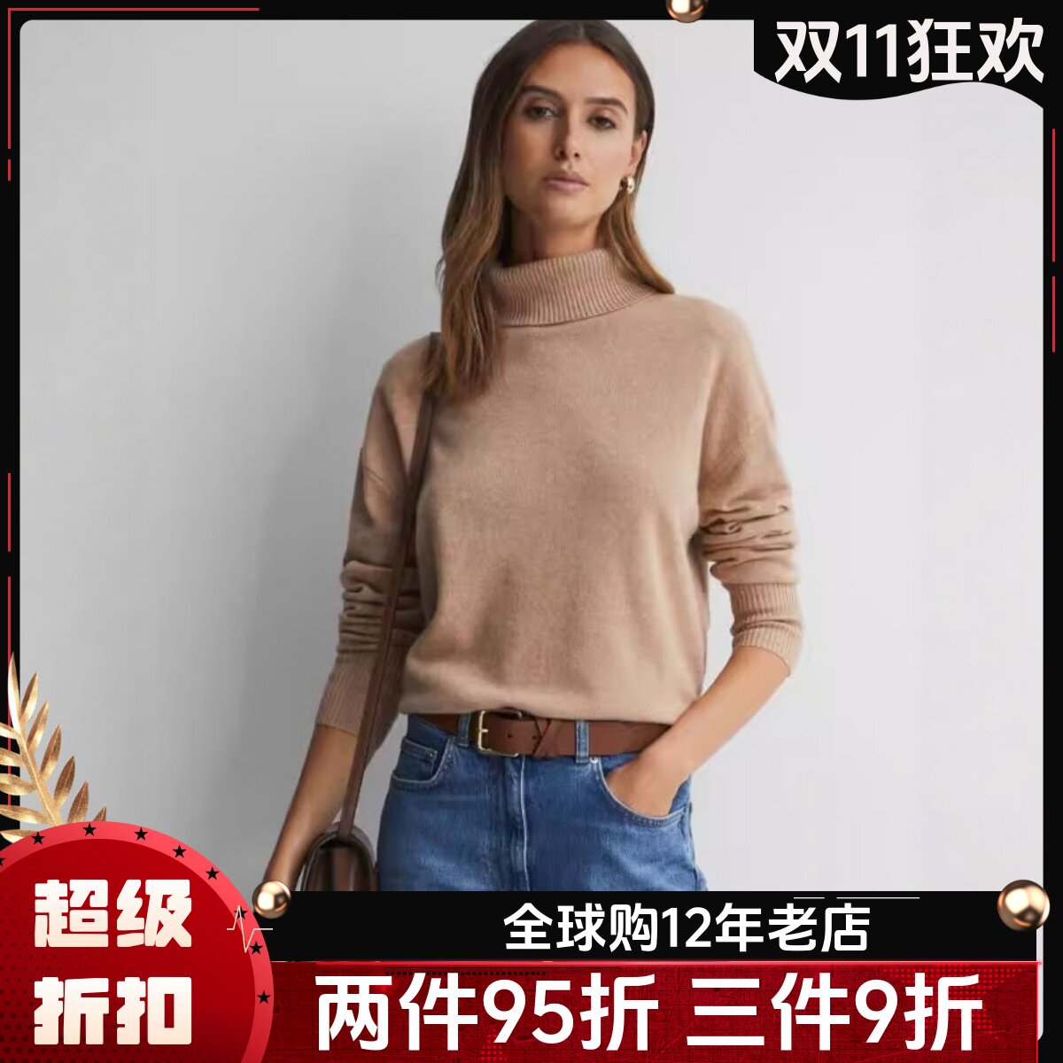 REISS驼色毛衣针织衫高领羊毛羊绒混纺直筒简约淑女通勤百搭