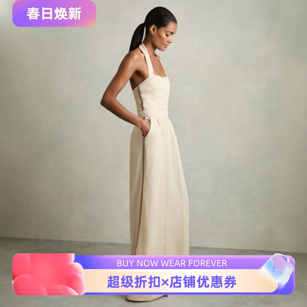 REISS挂脖裹胸连体裤连衣裤长裤乳白色高腰修身气质休闲度假风
