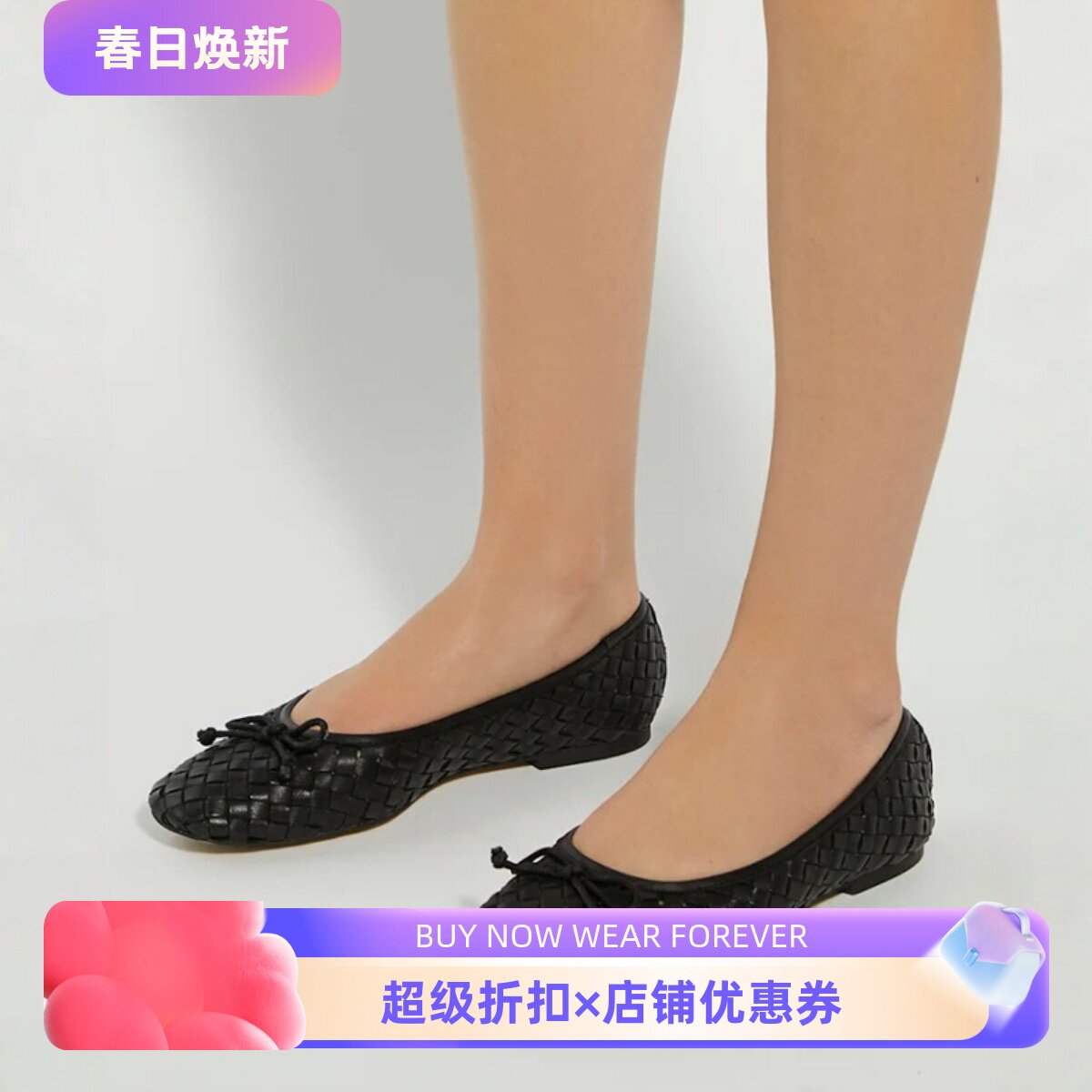 Dune London真皮女鞋平底鞋黑色编织网面蝴蝶结简约百搭