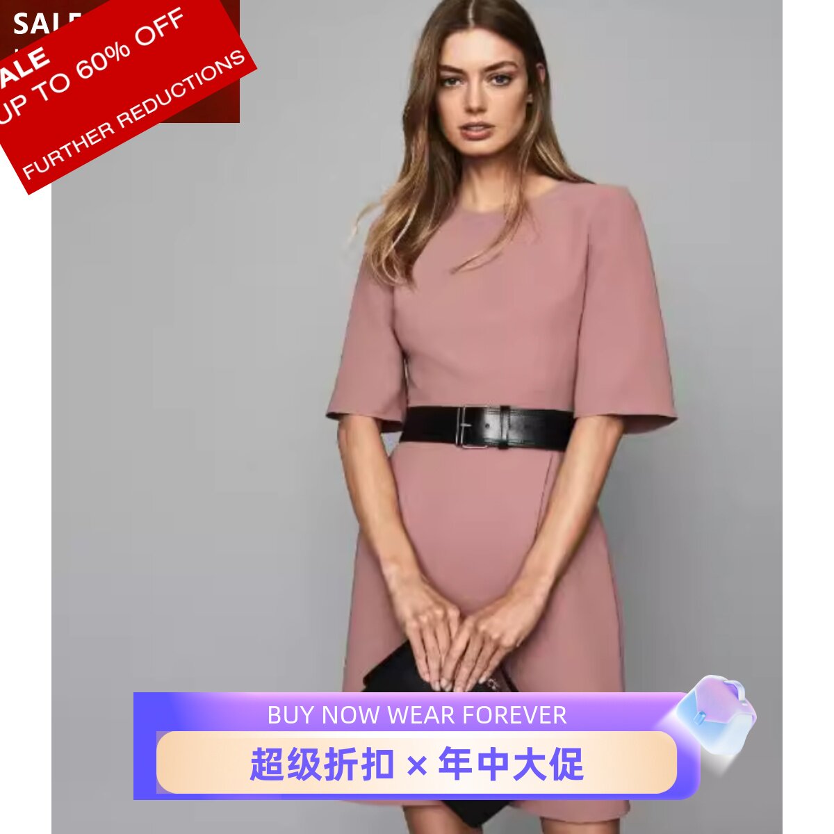 REISS橡皮粉短袖一步裙通勤百搭