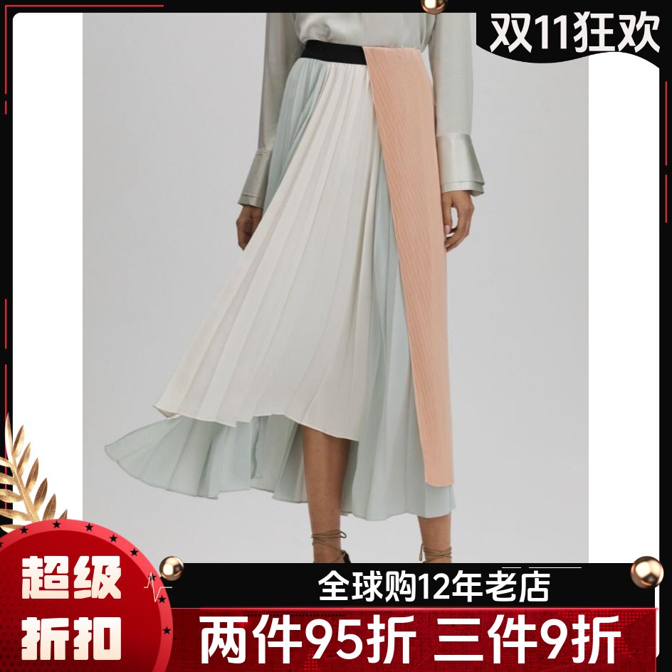 REISS浅色拼色百褶半身裙
