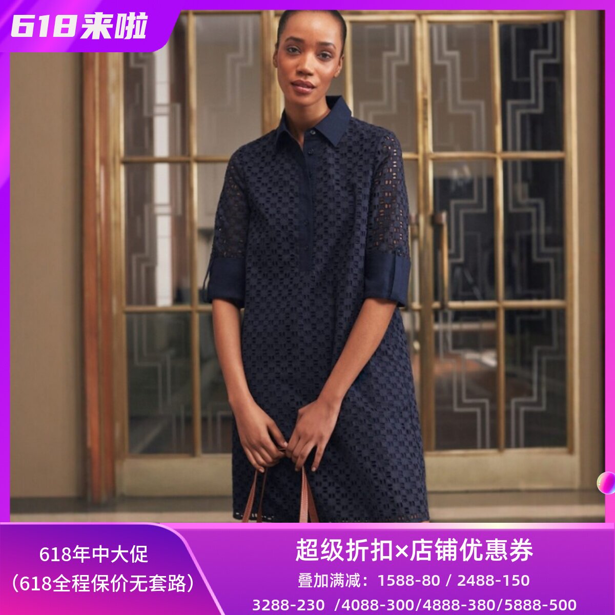 HOBBS藏蓝五分袖连衣裙衬衫裙蕾丝镂空简约气质通勤日常百搭显瘦