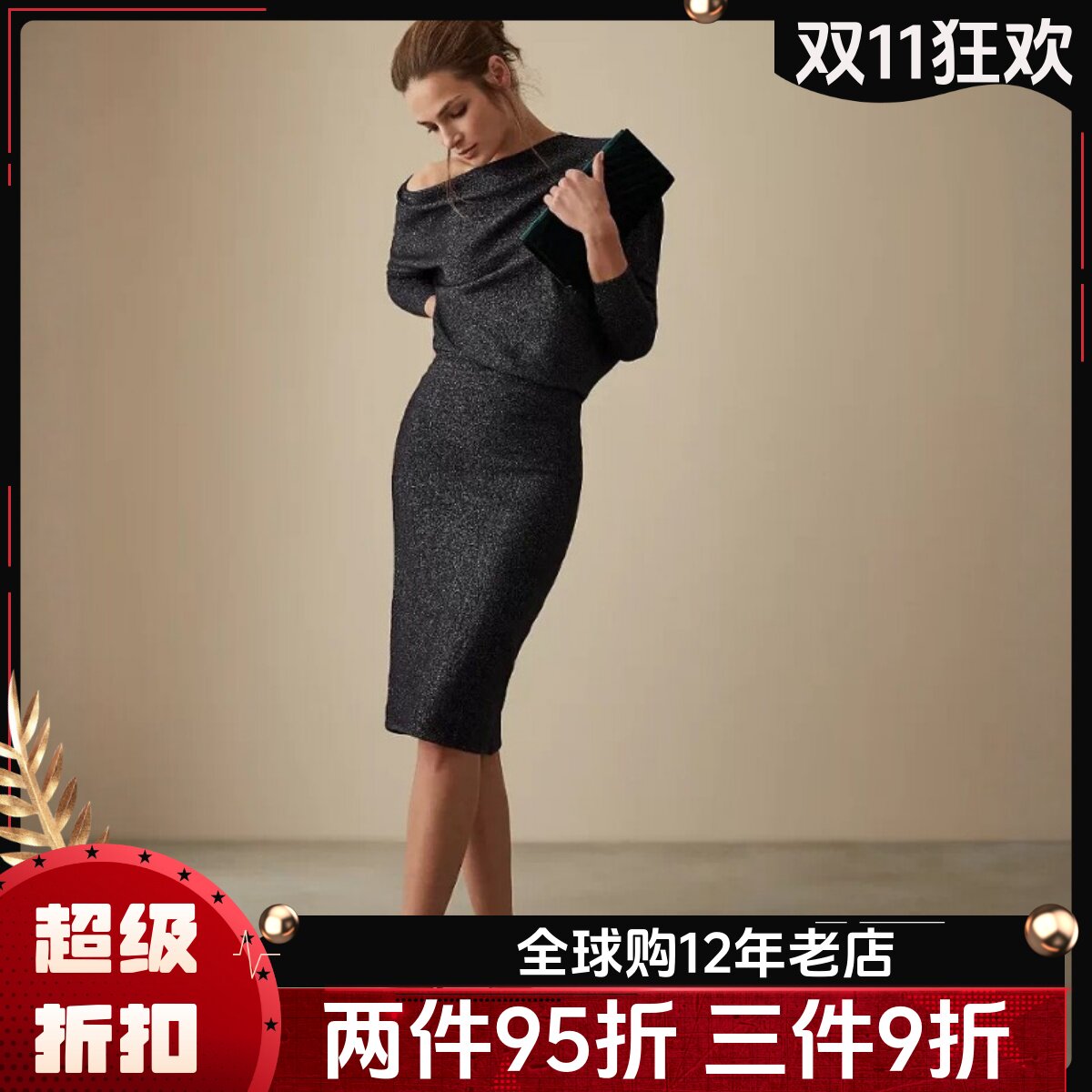 REISS长袖连衣裙包臀裙中长斜领露肩藏蓝金色纤维混纺英伦名媛风