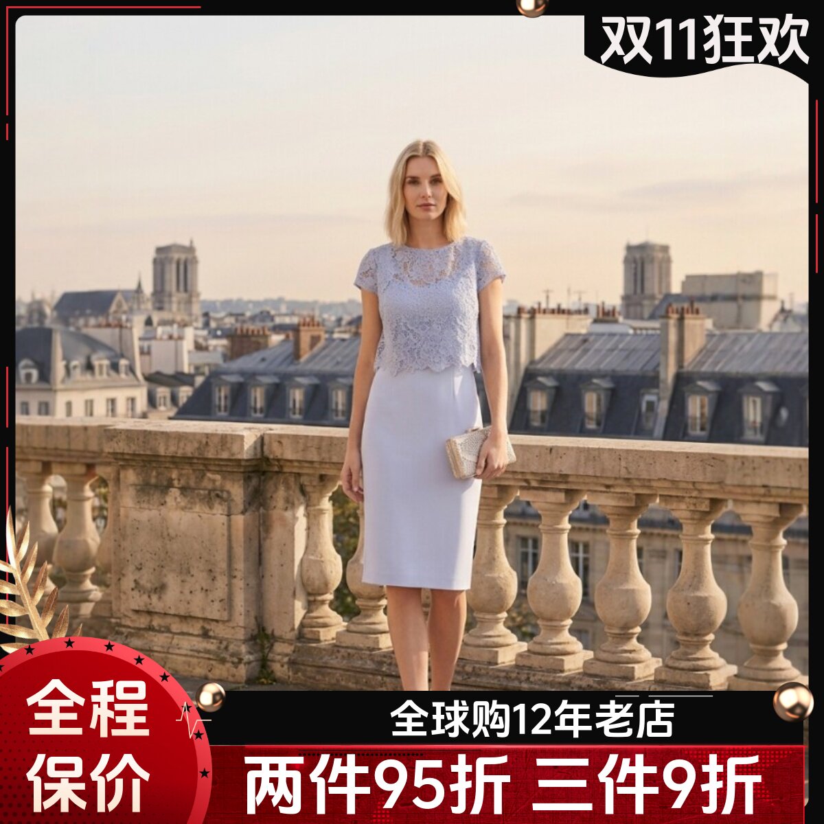 Phase Eight浅蓝蕾丝连衣裙包臀裙中长两件套清新淑女简约修身OL