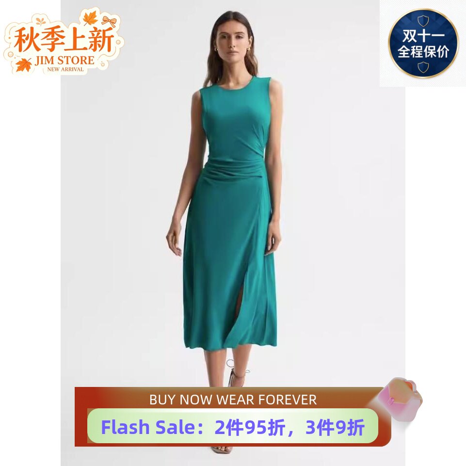 REISS青绿中连衣裙裹腰大气修身