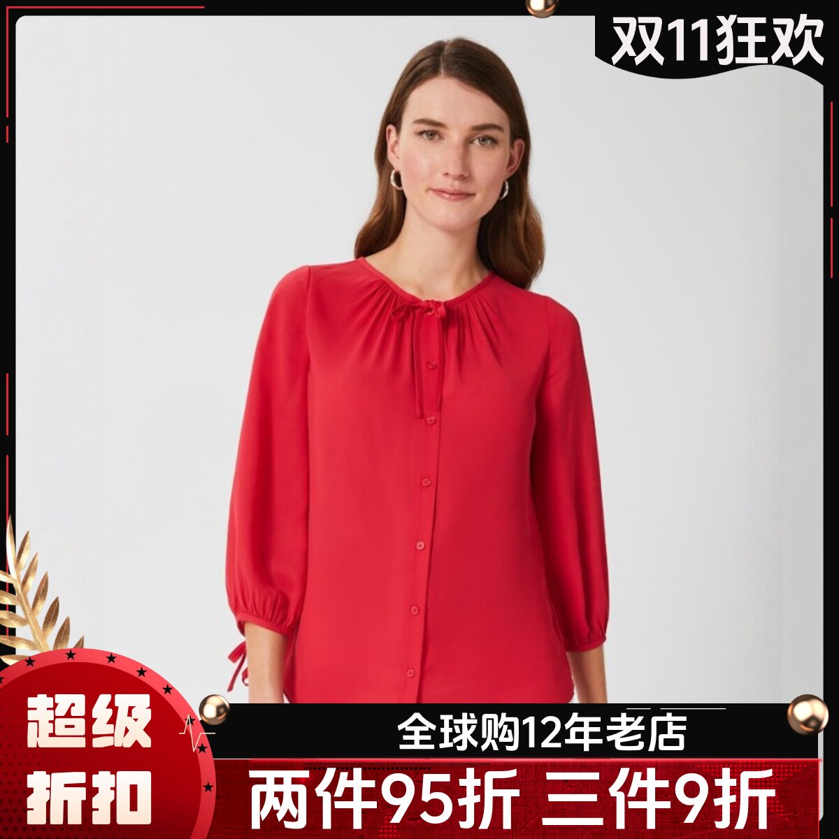 HOBBS洋红色九分袖衬衣衬衫宽松直筒系带褶皱日常通勤百搭英伦风