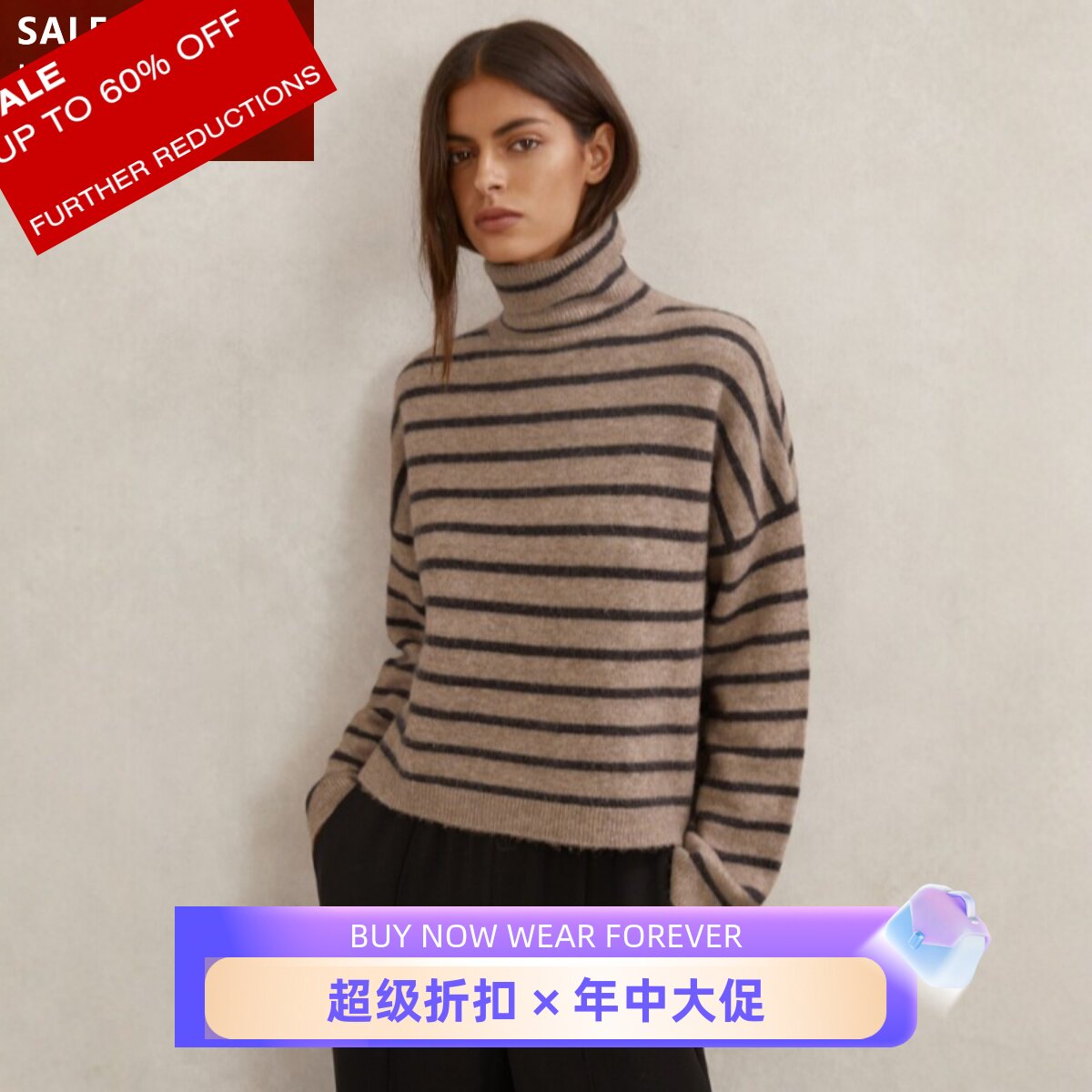 REISS羊毛毛衣针织衫浅棕条纹短款高领直筒日常通勤气质百搭舒适