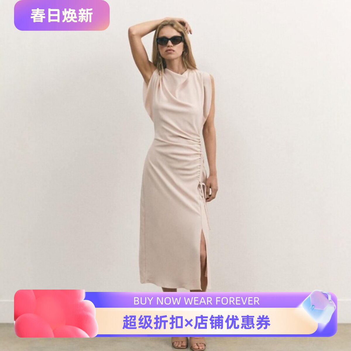 REISS礼服裙度假裙连衣裙裸粉中长包臀无袖褶皱抽带简约气质名媛