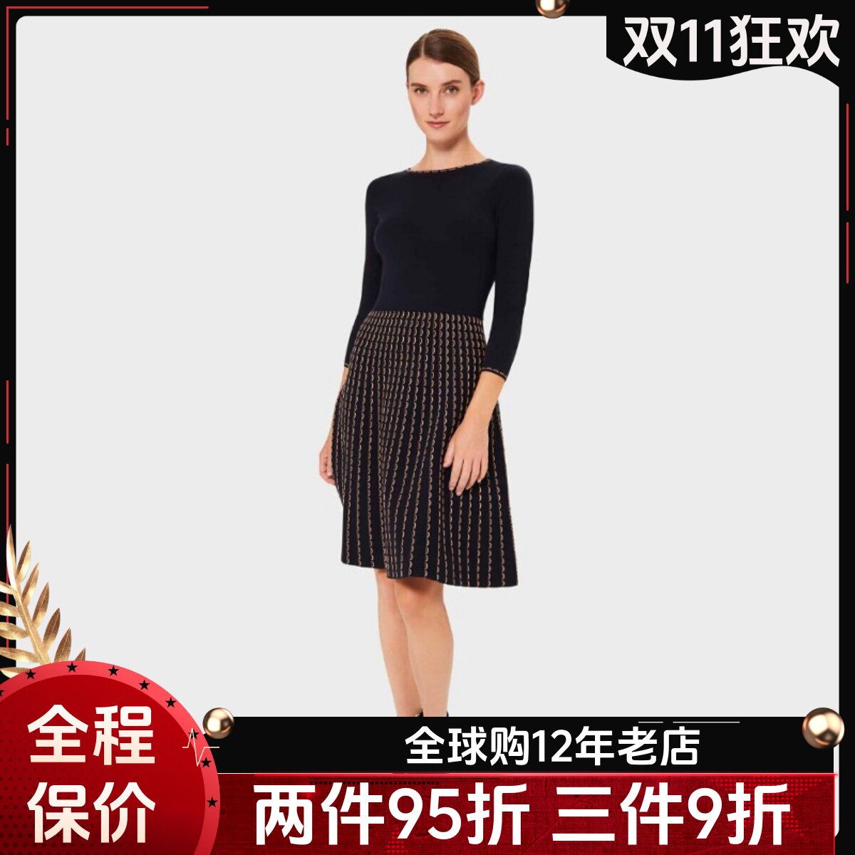 HOBBS藏蓝七分袖针织连衣裙A字条纹缝线优雅气质英伦舒适日常通勤