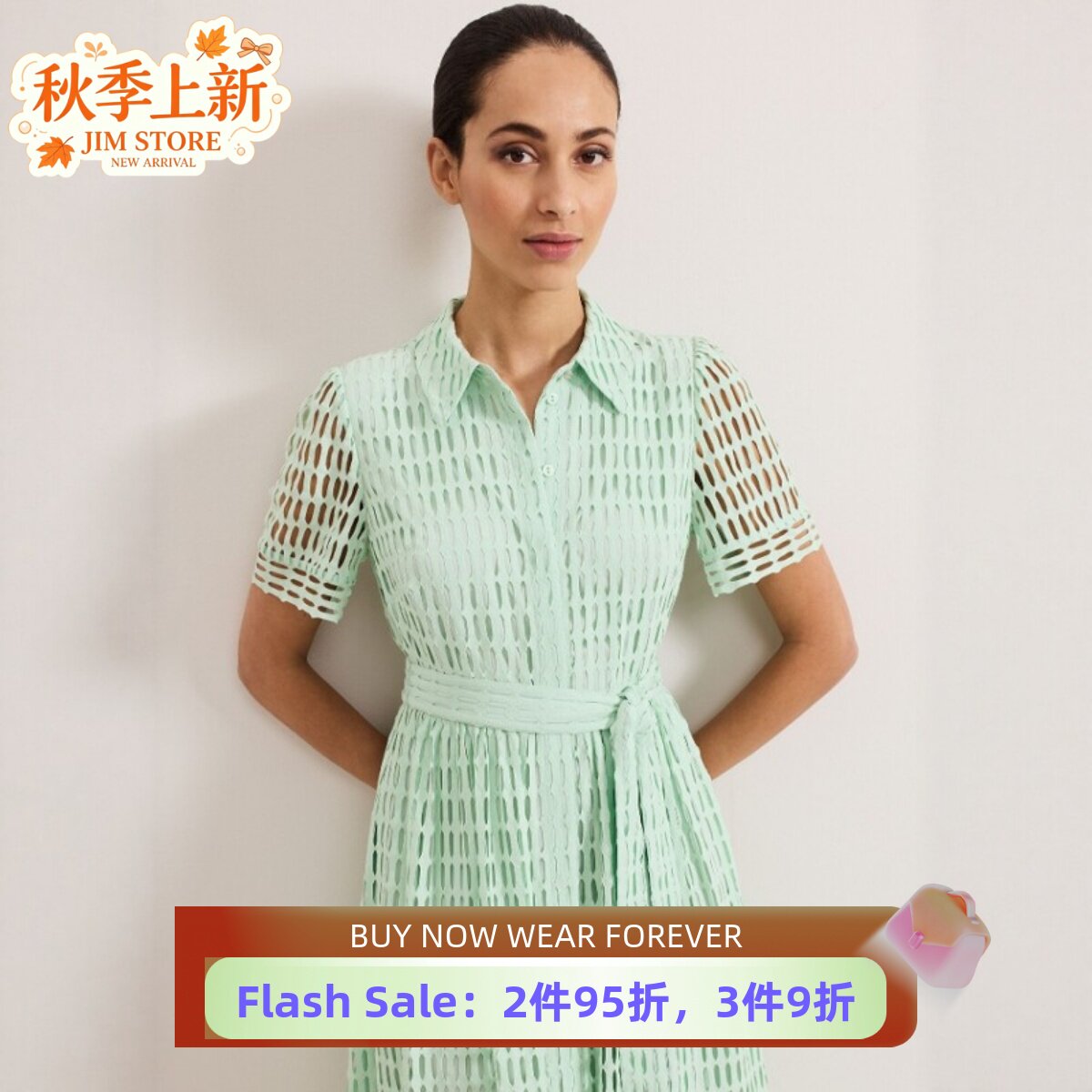 Phase Eight短袖衬衫裙浅绿色中长A字系带格子镂空简约清新淑女风