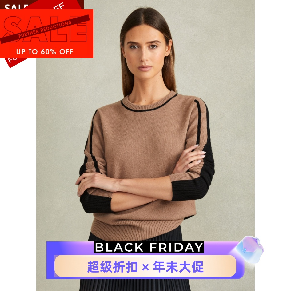 REISS针织衫毛衣浅驼色条纹拼色直筒短款气质通勤OL百搭日常