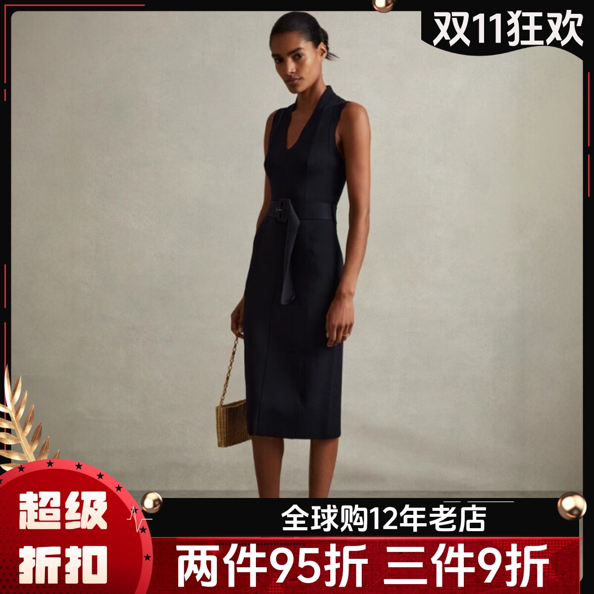 REISS背心裙中长包臀裙藏蓝配腰带V领优雅修身通勤OL干练显瘦百搭