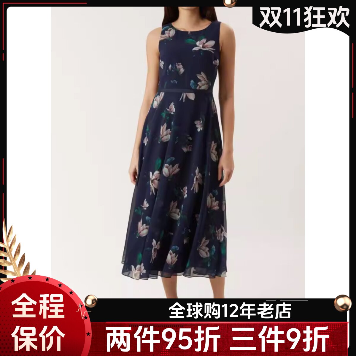 HOBBS藏蓝印花连衣裙优雅英伦风
