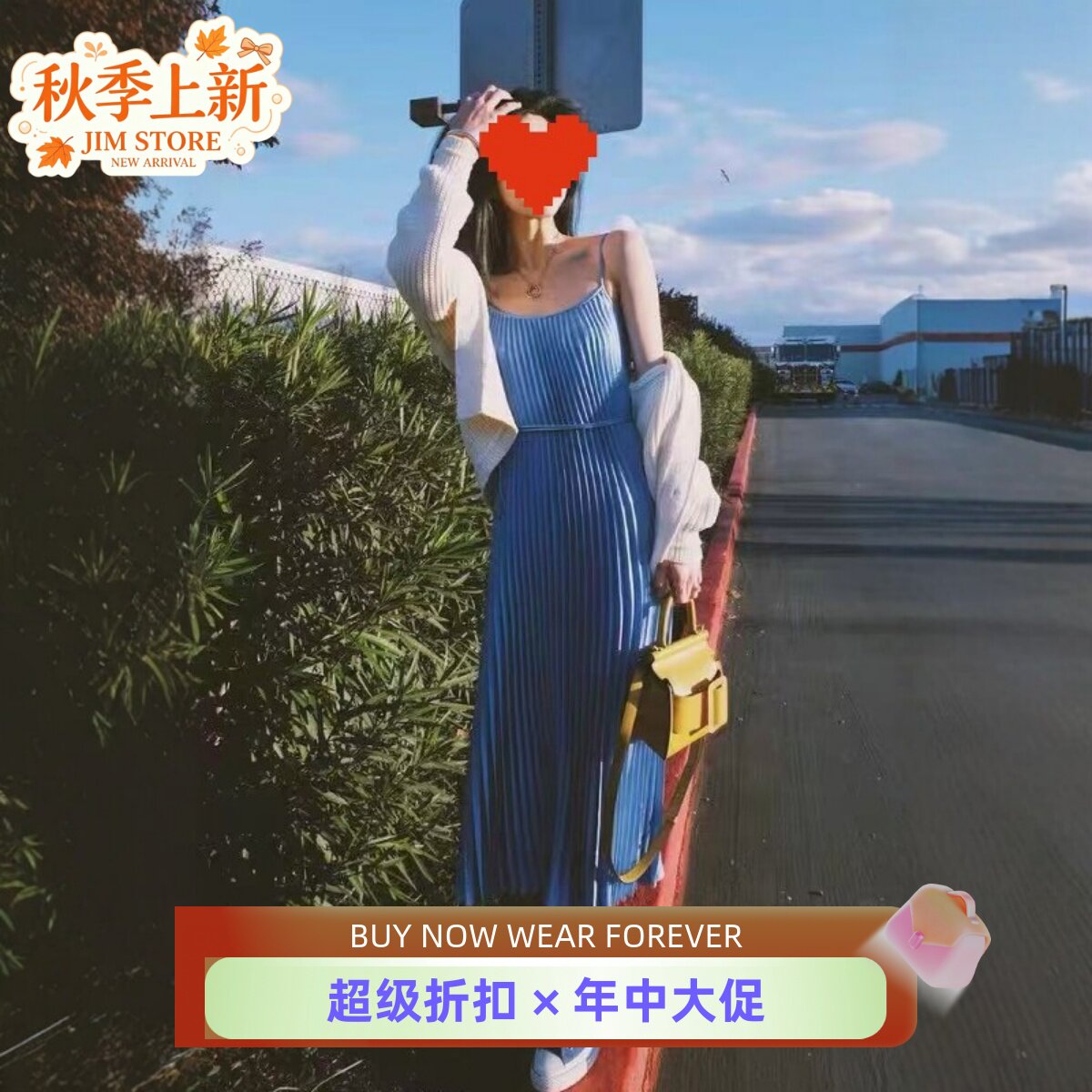 UNI CLOSET百褶裙吊带裙度假裙中长电光蓝系带简约光泽垂感气质