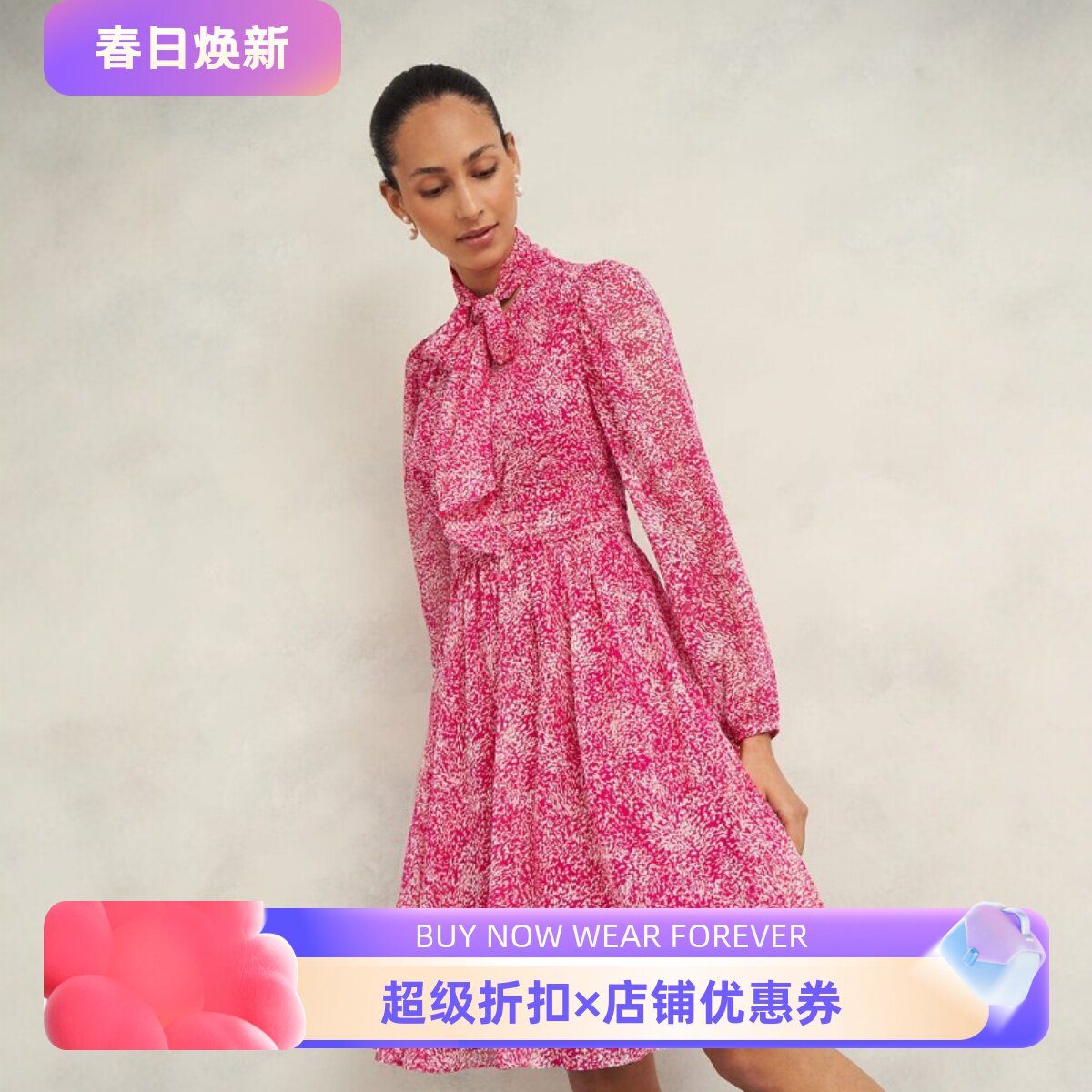 HOBBS长袖连衣裙粉色斑驳印花A字飘带领结优雅优雅气质淑女英伦风