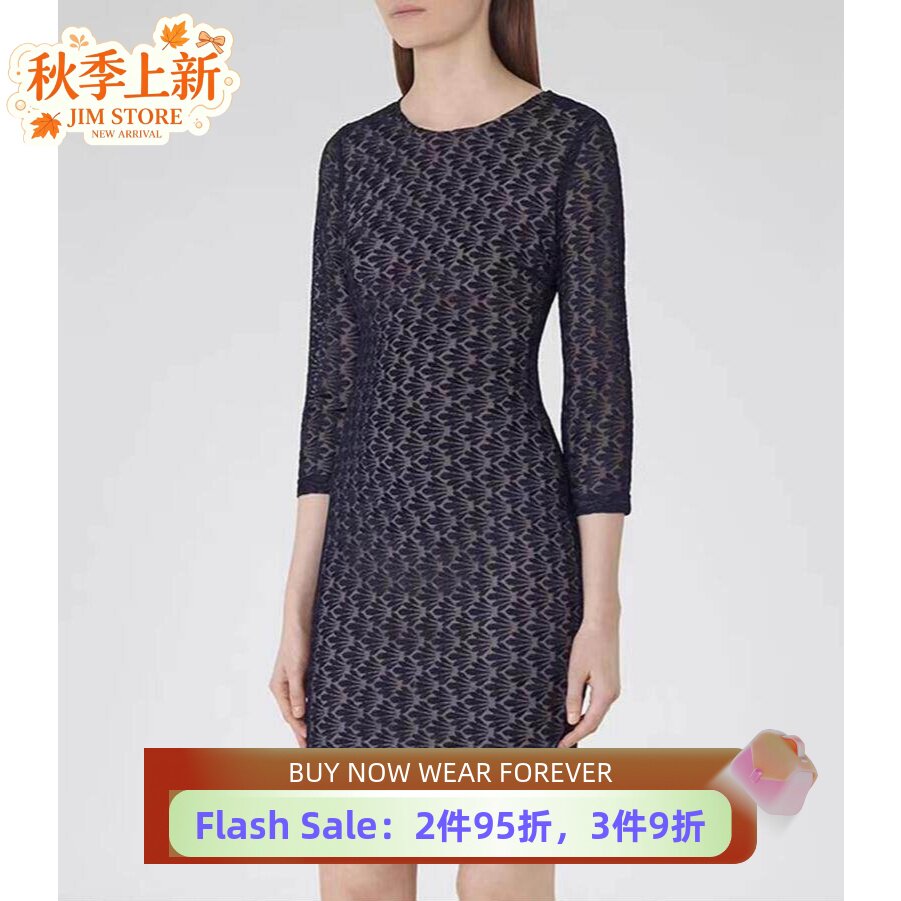 REISS藏蓝刺绣纱网包臀裙弹力