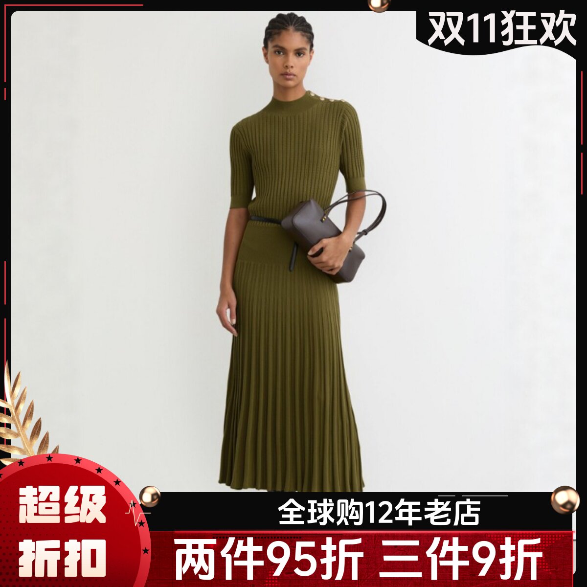 REISS短袖连衣裙百褶裙中长裙针织竖坑条肩章纯色优雅名媛百搭
