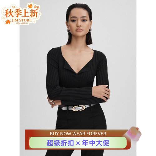 REISS长袖坑条V领针织上衣