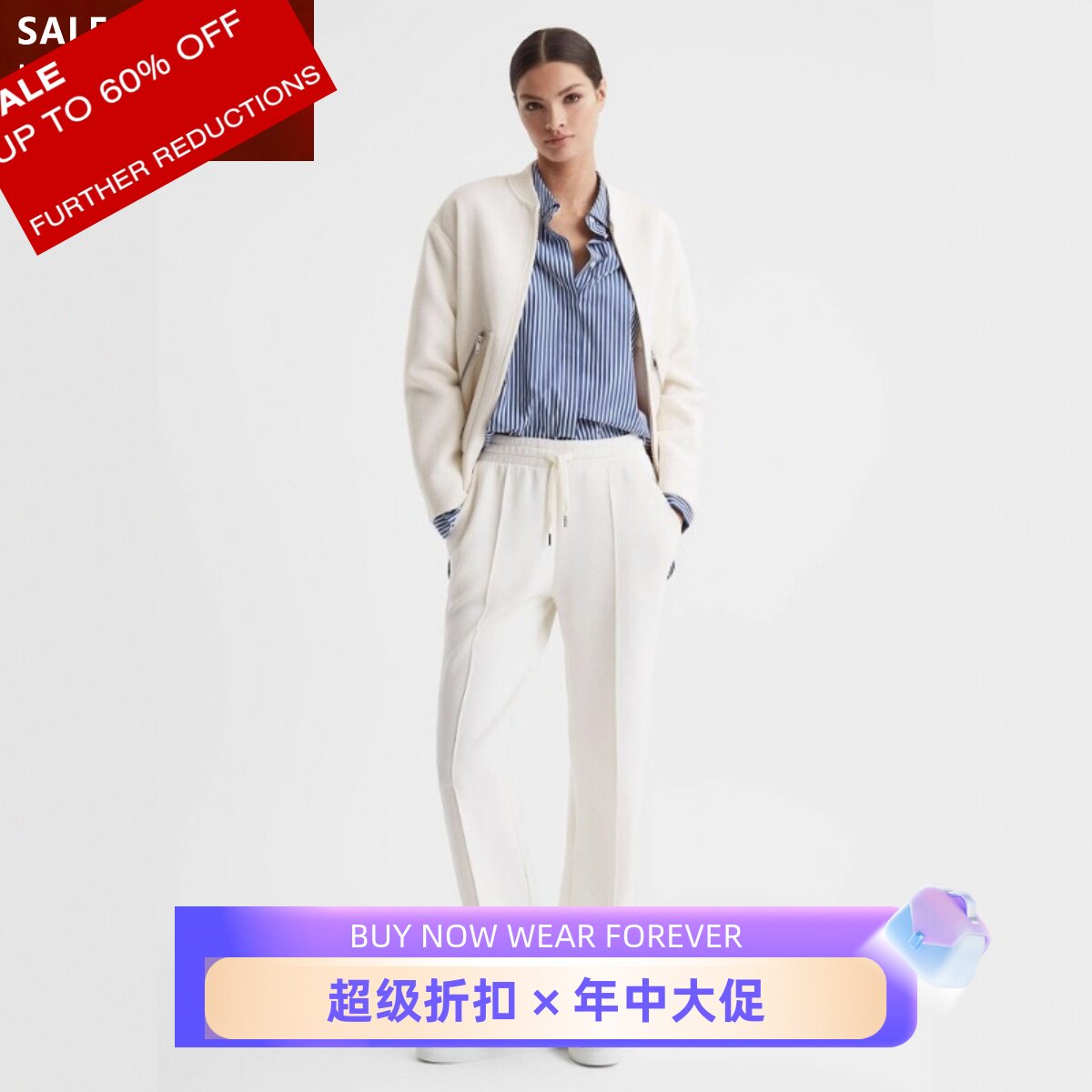 REISS白色女裤长裤卫裤松紧腰系带直筒阔腿简约纯色休闲通勤百搭
