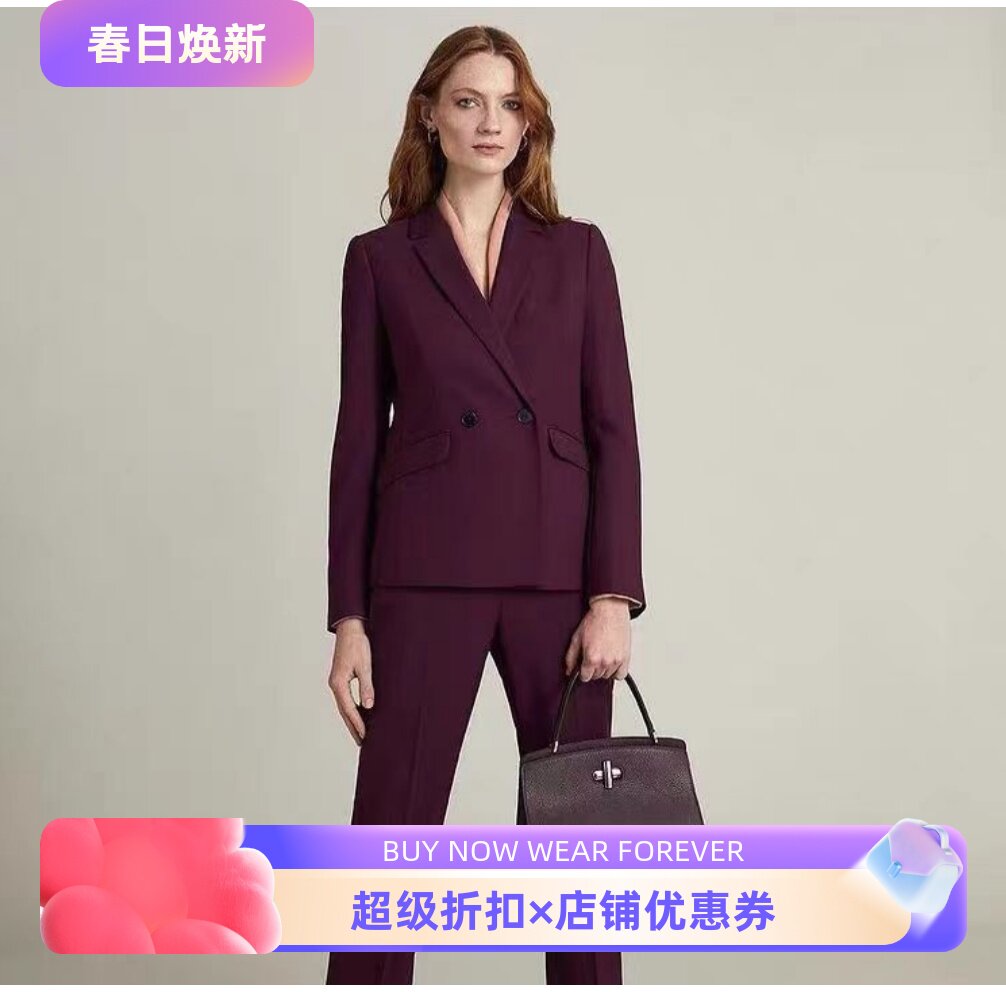 HOBBS西服西装夹克混羊毛短款酒红色修身气质干练通勤OL英伦风
