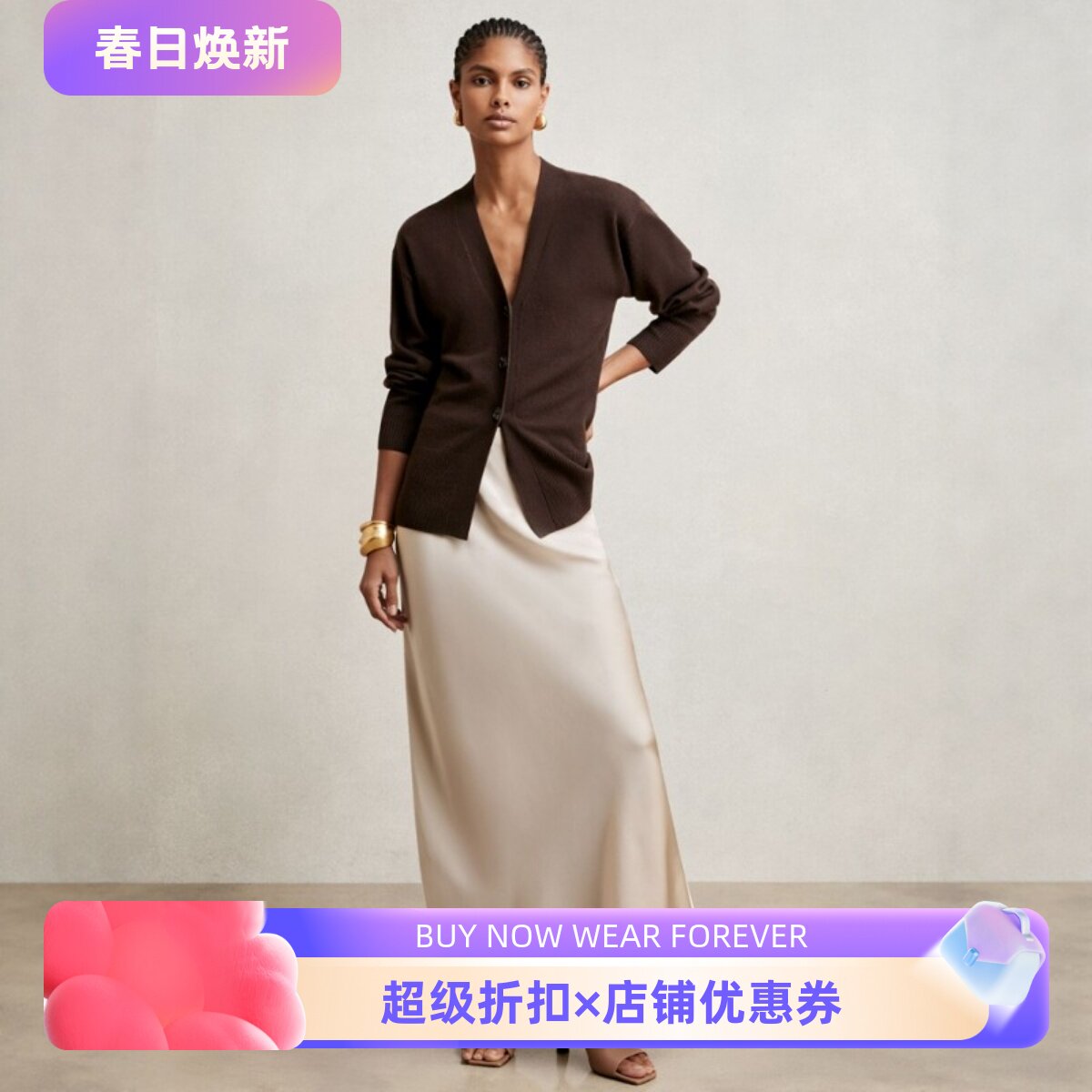 REISS真丝断码半身裙长裙香槟纯色直筒简约大气优雅名媛通勤OL风