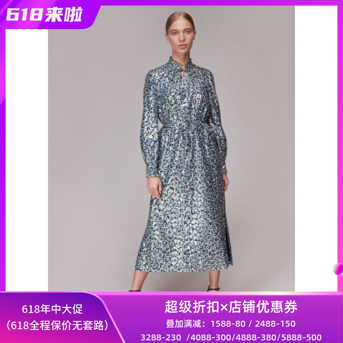WHISTLES长袖连衣裙礼服裙真丝混纺浅蓝色碎花中长款系带靓丽气质