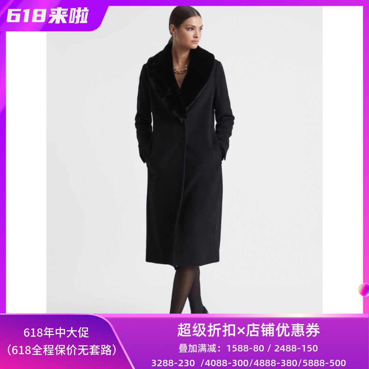 REISS黑色可拆卸毛领大衣