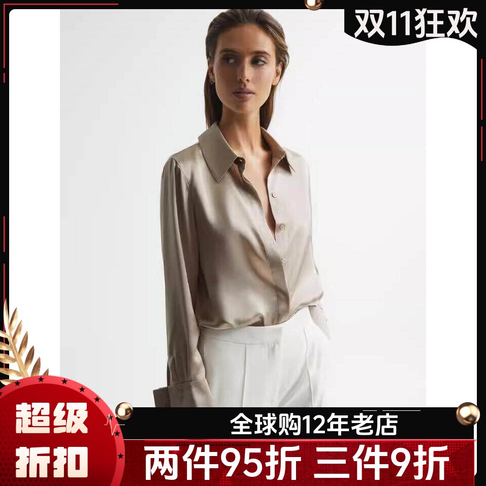 REISS苔绿真丝衬衫气质通勤百搭
