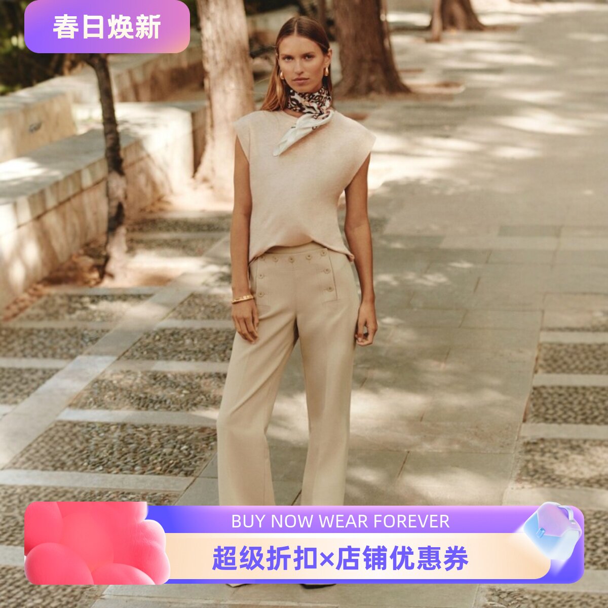 REISS米黄色微喇女裤正装裤休闲百搭纽扣装饰气质通勤OL显瘦修身