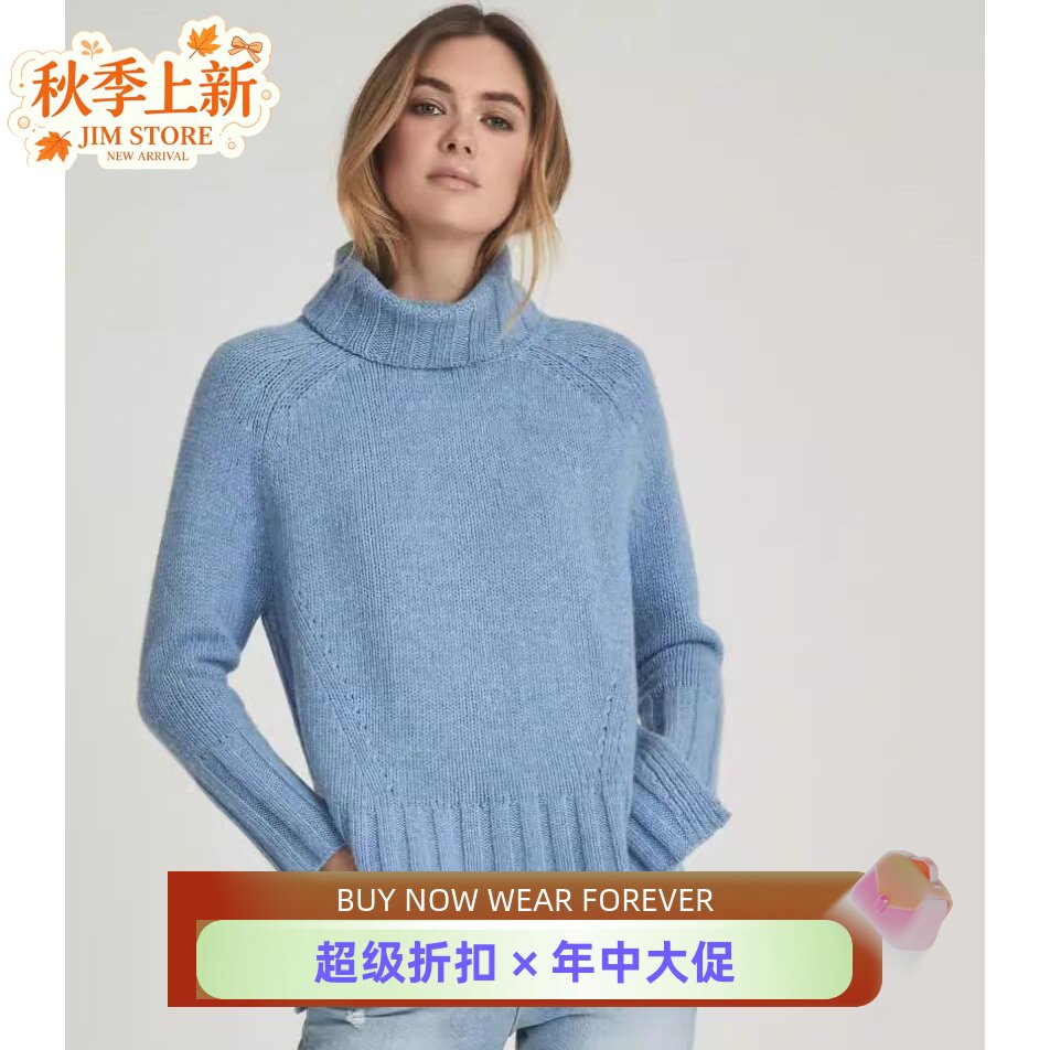 REISS浅蓝羊毛高龄毛衣简约百搭