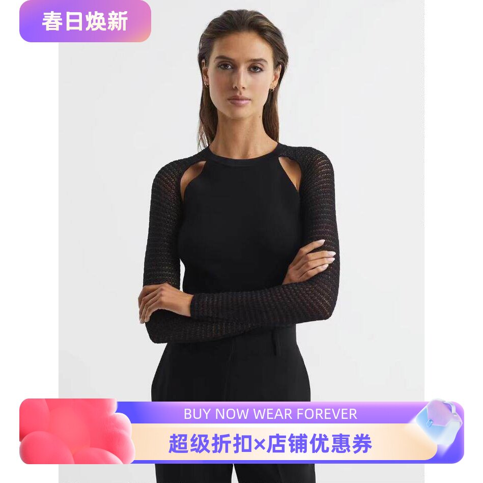 REISS黑色长袖上衣弹力针织面料镂空纱网袖拼接修身显瘦通勤百搭