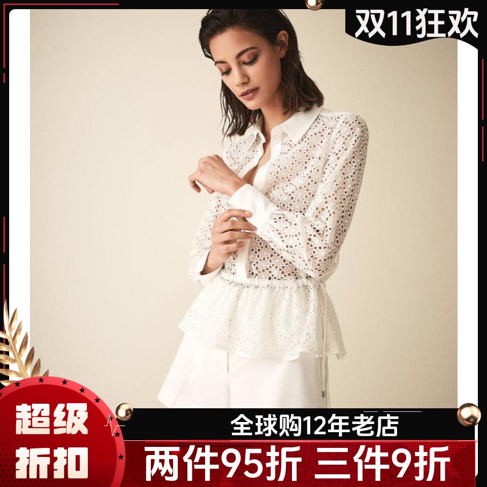 reiss修身淑女通勤百搭风衬衫