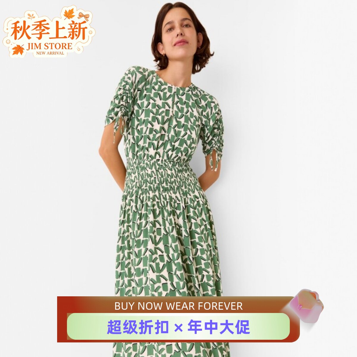 WHISTLES短袖连衣裙中长A字浅绿印花松紧腰优雅淑女大气百搭