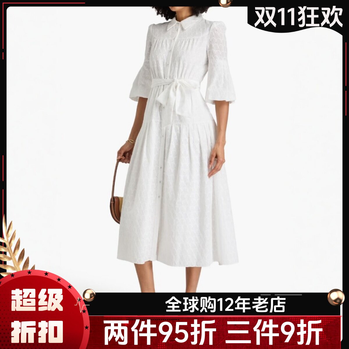 UNI CLOSET白色五分袖衬衫裙连衣裙中长款纯色系带气质通勤百搭