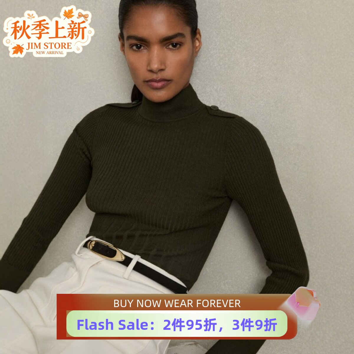 REISS军绿毛衣针织衫坑条肩章弹力修身舒适英伦日常通勤干练显瘦