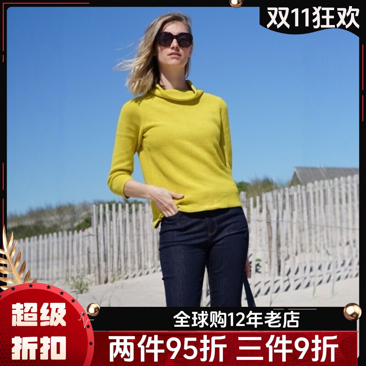 HOBBS黄色针织衫毛领高圆领棉质简约英伦淑女气质日常通勤百搭