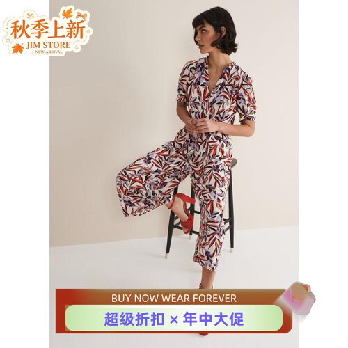 PhaseEight树叶印花连体裤
