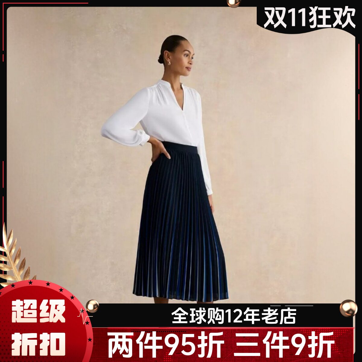 HOBBS竖条纹百褶裙垂感中长半身裙气质通勤遮肉长裙英伦风OL