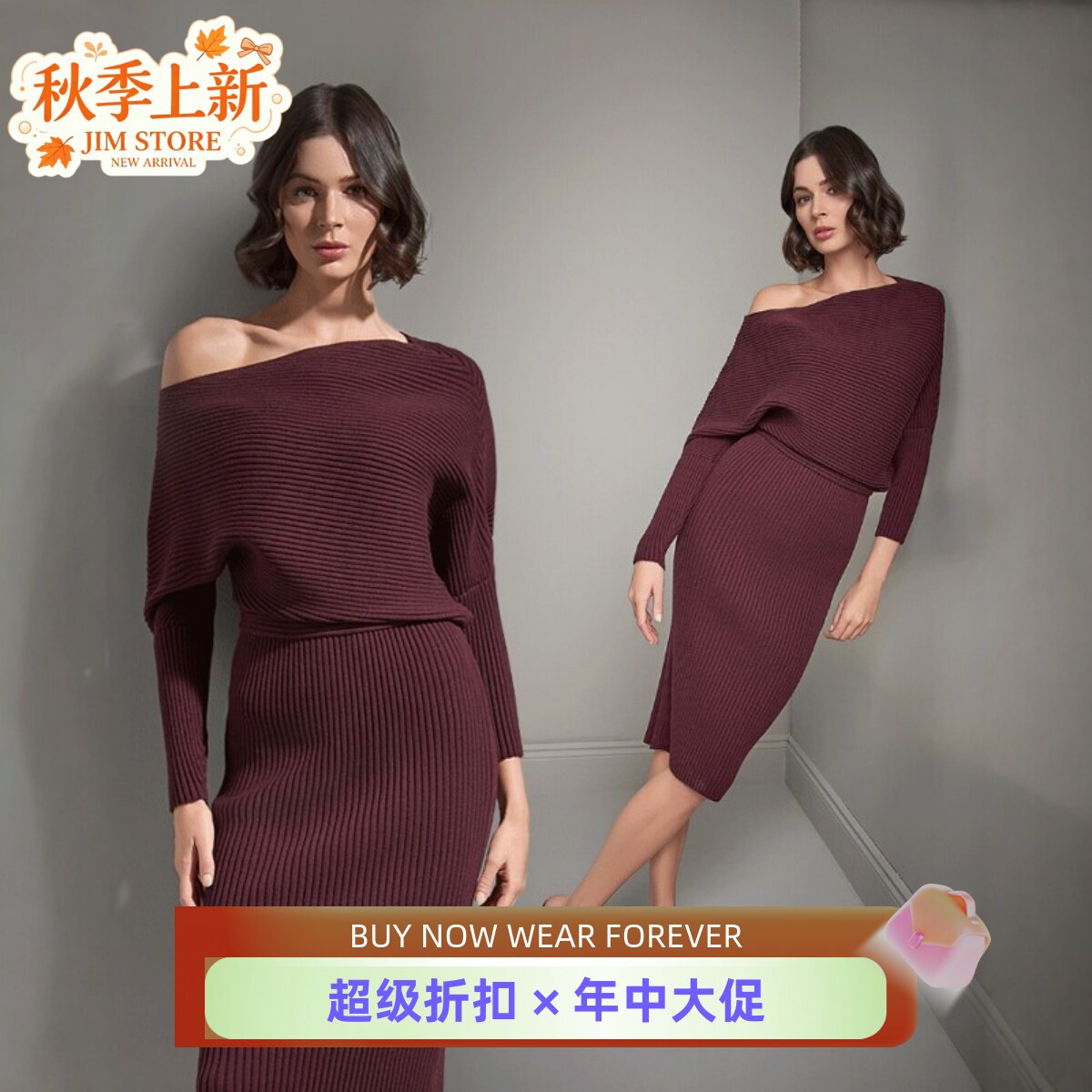 REISS针织连衣裙包臀裙蝙蝠袖一字领露肩大气通勤优雅经典百搭