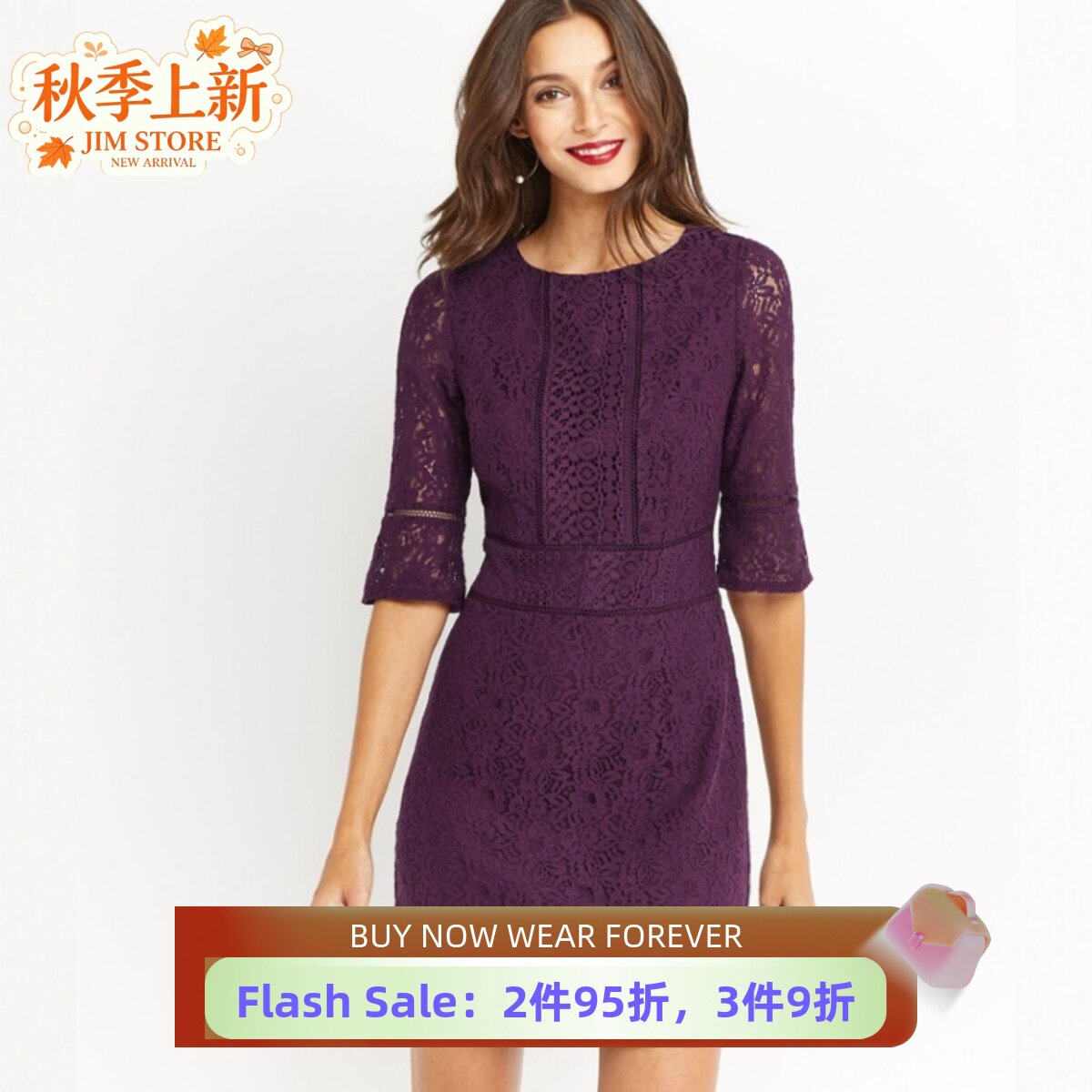 UNI CLOSET紫色五分袖蕾丝连衣裙包臀裙H型圆领优雅气质淑女名媛