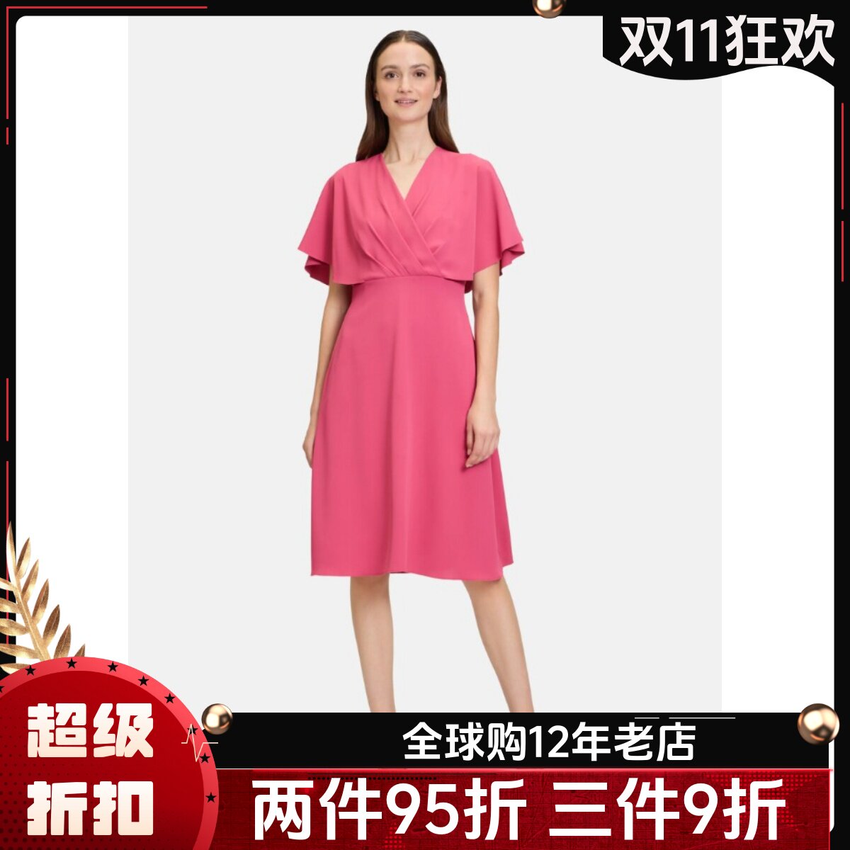 UNI CLOSET短袖溜肩连衣裙中长款V领粉红色高腰褶皱优雅淑女气质