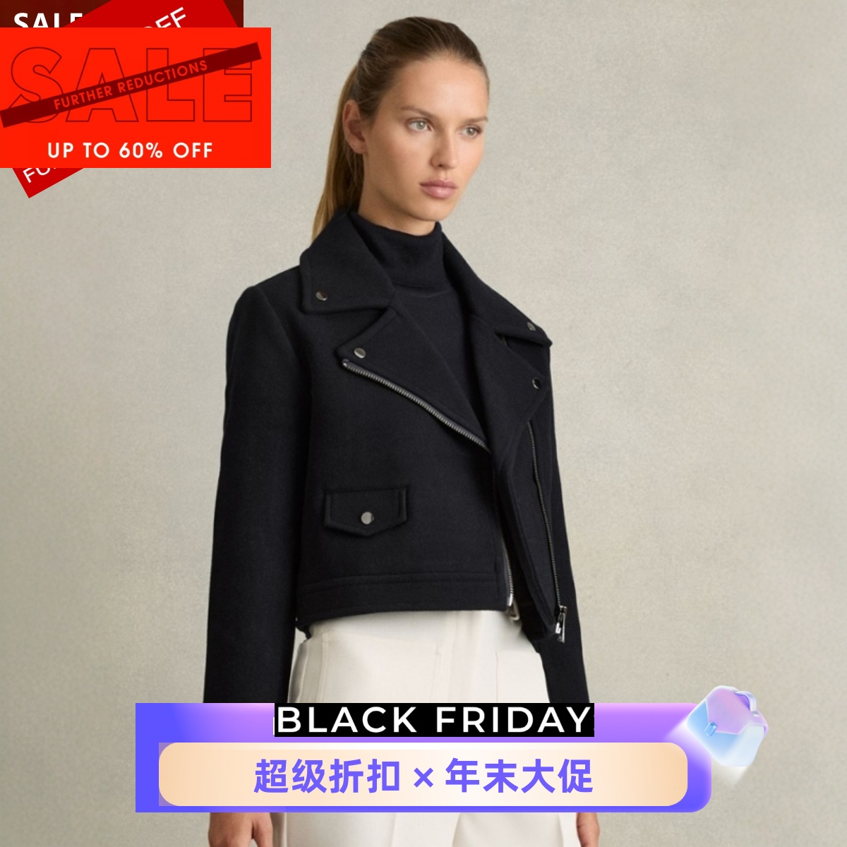 REISS短外套夹克机车服羊毛混纺藏蓝色拉链西服领英伦气质修身