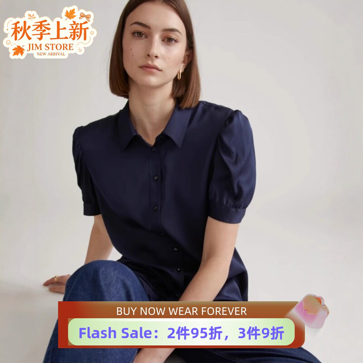 UNI CLOSET真丝短袖衬衫衬衣泡泡袖藏蓝色直筒光泽垂感通勤日常
