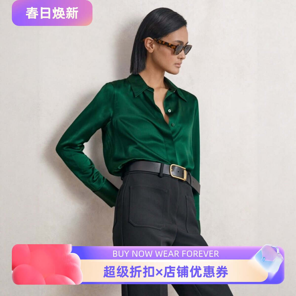REISS松柏绿真丝衬衫衬衣桑蚕丝光泽质感简约大气通勤OL百搭舒适